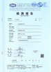 Κίνα Guangzhou Shice Equipment Co., Ltd. Πιστοποιήσεις